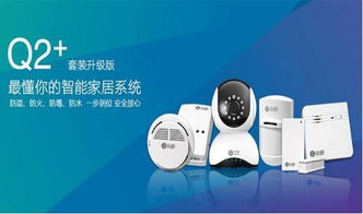 達寶恩智能黑科技全國巡展亮相石家莊北國商城，引領智慧生活新浪潮