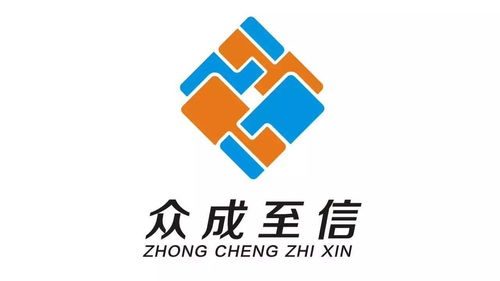 陜西眾成至信信息咨詢服務(wù)——專業(yè)信息咨詢的可靠選擇