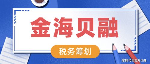 金海貝融 注冊勞務(wù)公司的條件與費(fèi)用及信息咨詢服務(wù)指南